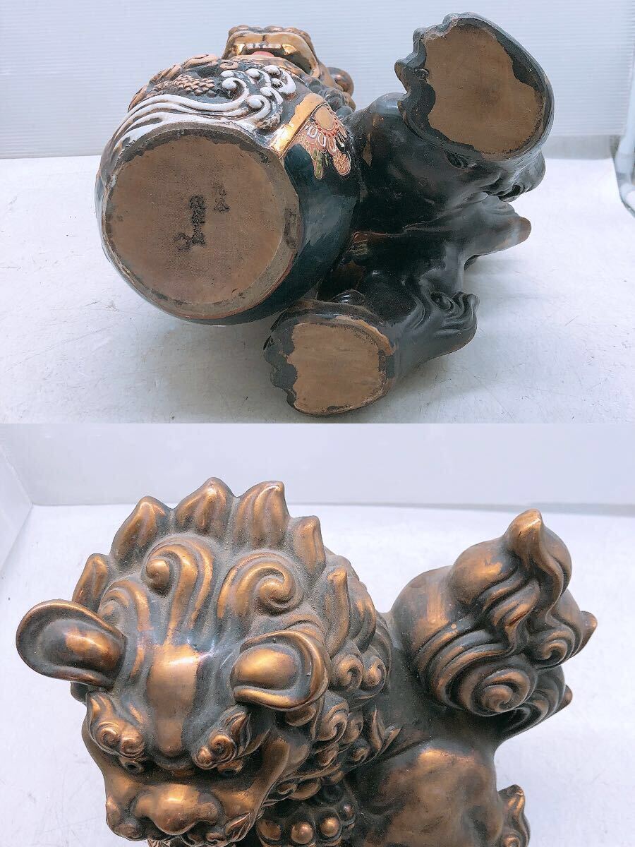 九谷焼 唐獅子 玉乗り獅子 狛犬 シーサー 八幡窯 須栄義 置物 九谷焼 唐獅子 玉乗り獅子 狛犬 シーサー 八幡窯 須栄義 置物