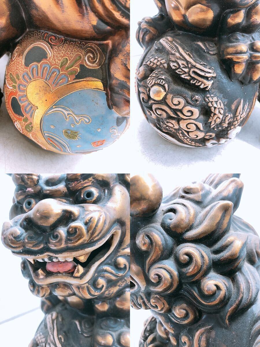 九谷焼 唐獅子 玉乗り獅子 狛犬 シーサー 八幡窯 須栄義 置物 九谷焼 唐獅子 玉乗り獅子 狛犬 シーサー 八幡窯 須栄義 置物