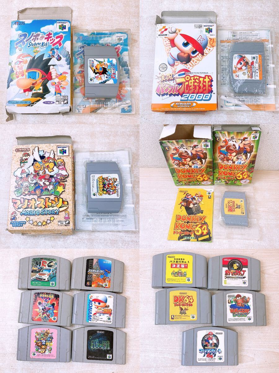 ジャンク】ニンテンドー64 本体 & ソフト 21点 まとめ ジャンク】ニンテンドー64 本体 & ソフト 21点 まとめ
