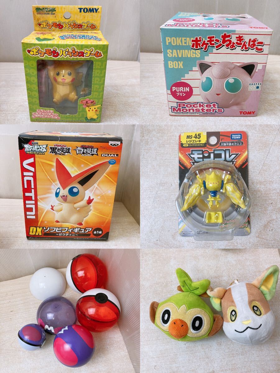 約8.2kg☆新旧 ポケモン 大量 まとめ☆ ピカチュウ 多め 約8.2kg☆新旧 ポケモン 大量 まとめ☆ ピカチュウ 多め