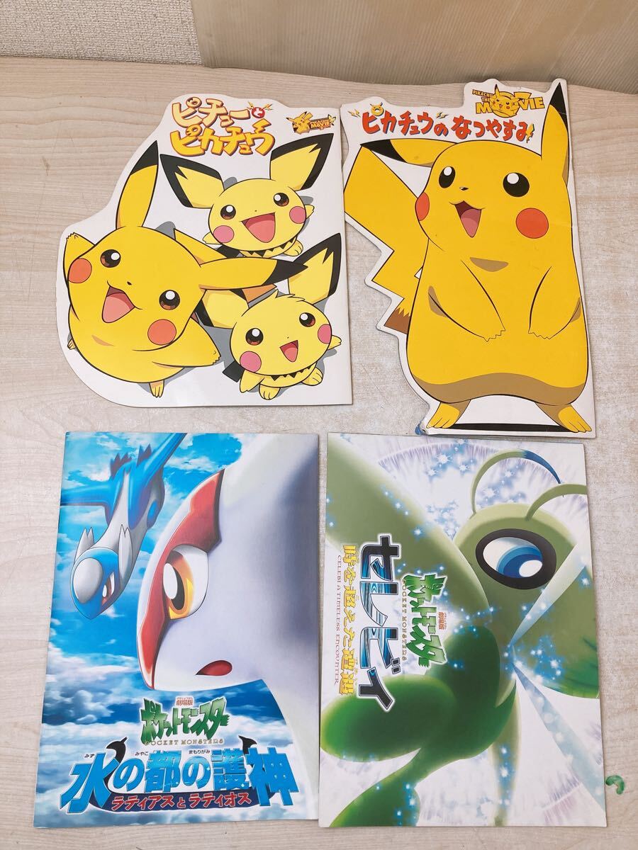 約8.2kg☆新旧 ポケモン 大量 まとめ☆ ピカチュウ 多め 約8.2kg☆新旧 ポケモン 大量 まとめ☆ ピカチュウ 多め