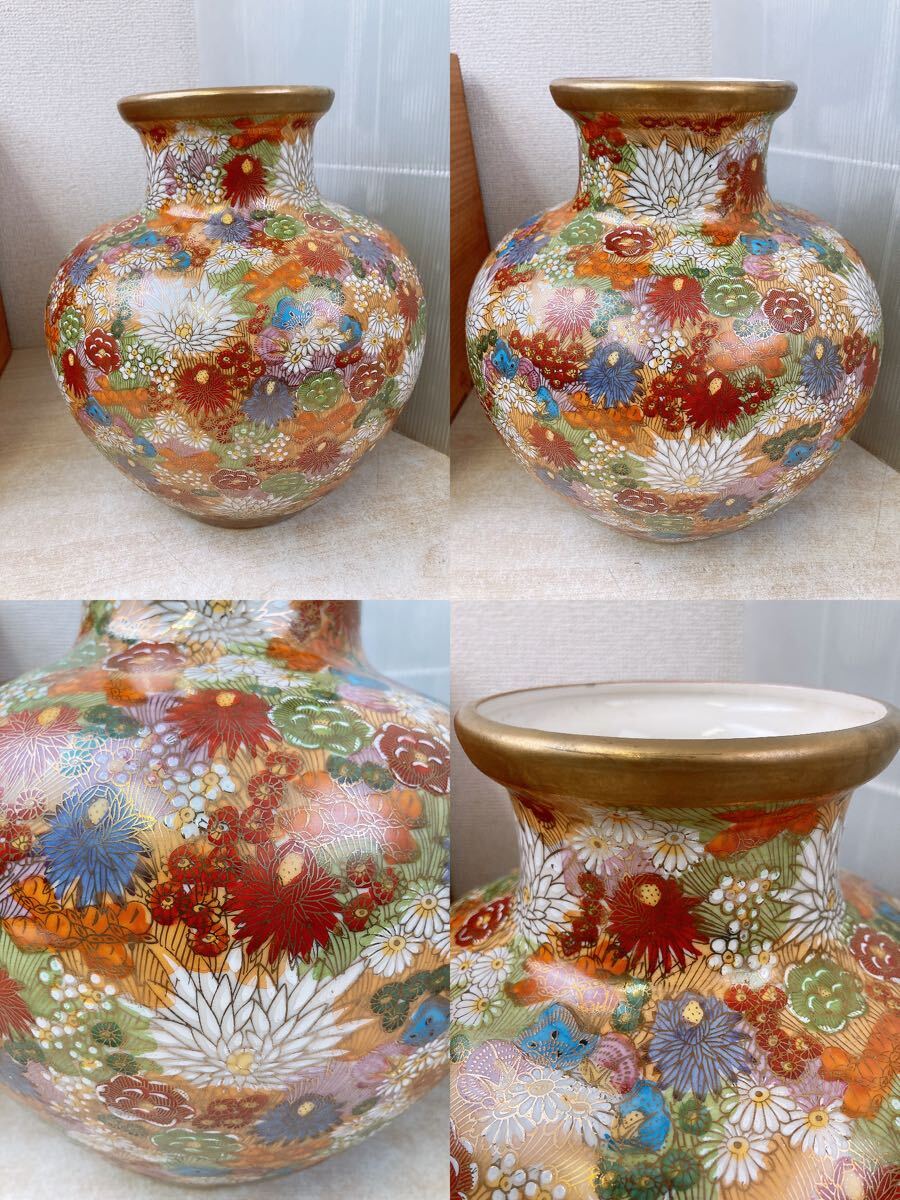 九谷焼 花瓶 仙春 金彩 花器 花入 壺 ツボ 花柄 置物 インテリア 九谷焼 花瓶 仙春 金彩 花器 花入 壺 ツボ 花柄 置物 インテリア