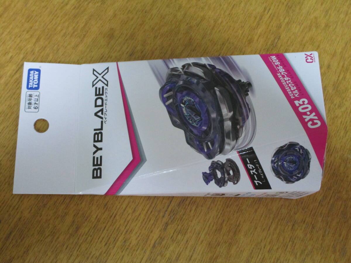 □新品・未開封□ BEYBLADE X CX-03 ブースター ペルセウス □新品・未開封□ BEYBLADE X CX-03 ブースター ペルセウス