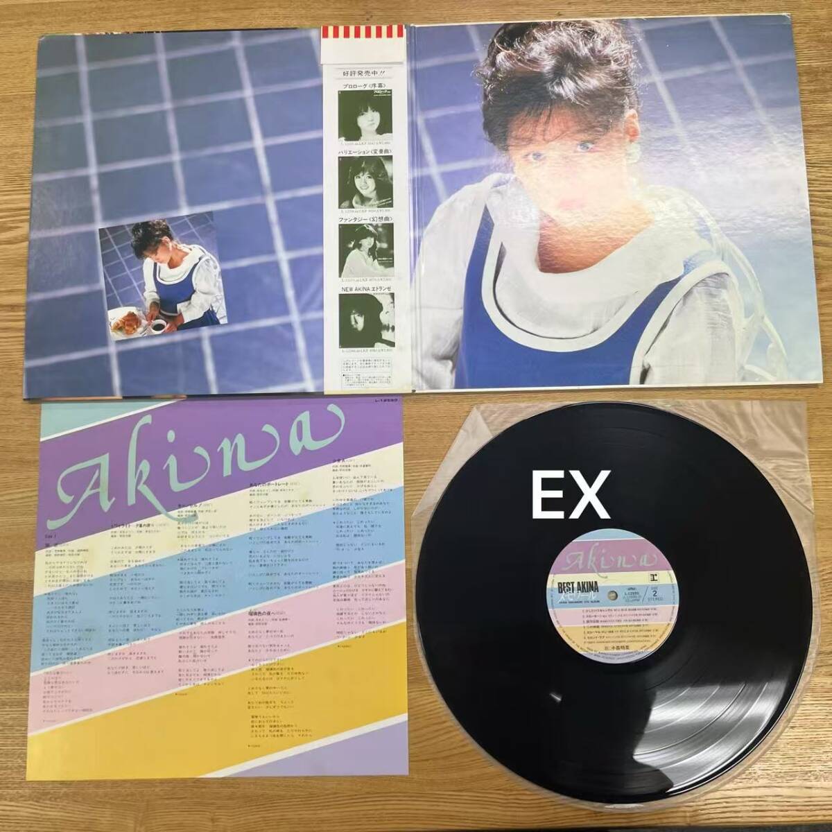 中森明菜9枚 セット L-12580 L-12590 L-125592 L-12593 L-12595 L-12651 L-12531 L-12550 L-12570 L-125 B0415-01