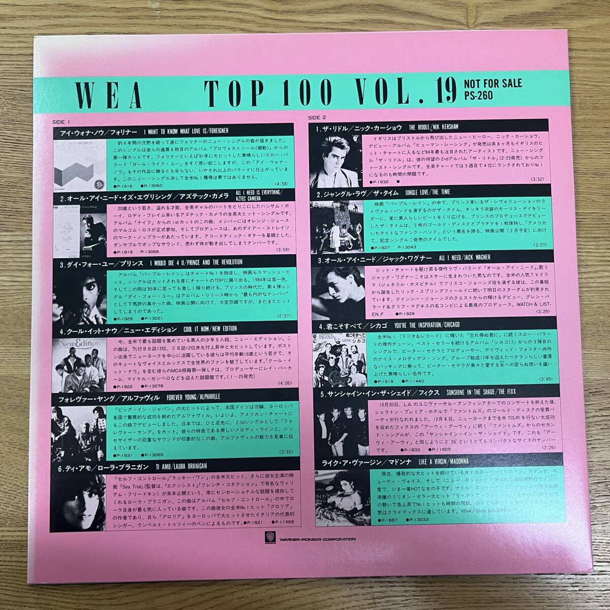 同梱５枚以上送料無料 見本盤 VA / WE TOP 100 VOL.19 PS-260 FOREIGNER AZTEC CAMERA PRINCE NIK KERAHAW CHICAGO NB0423-44