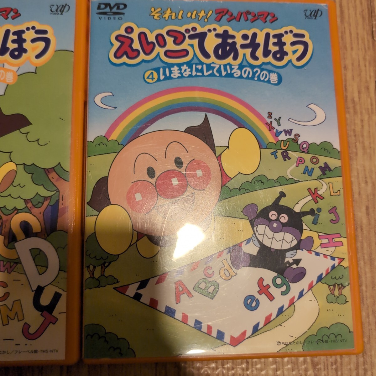 それいけ アンパンマン えいごであそぼう DVDセット 1巻 3巻 4巻 それいけ アンパンマン えいごであそぼう DVDセット 1巻 3巻 4巻