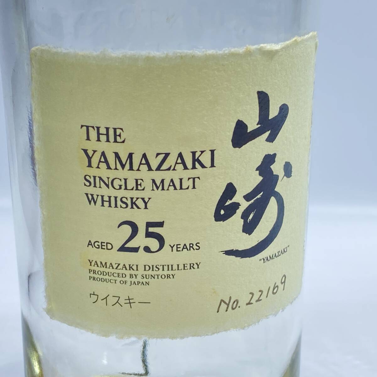 1円~ 6TA30930325 SUNTORY サントリー 山崎 ウイスキー 25年 空 1円~ 6TA30930325 SUNTORY サントリー 山崎 ウイスキー 25年 空