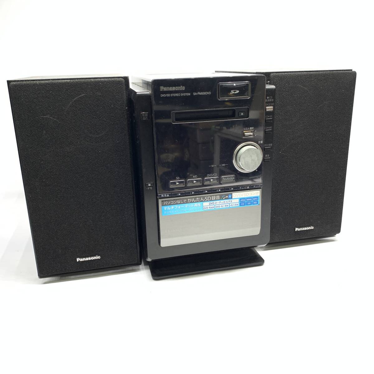 1円~ 2TA60250325 Panasonic パナソニック ミニコンポ リモコン 1円~ 2TA60250325 Panasonic パナソニック ミニコンポ リモコン