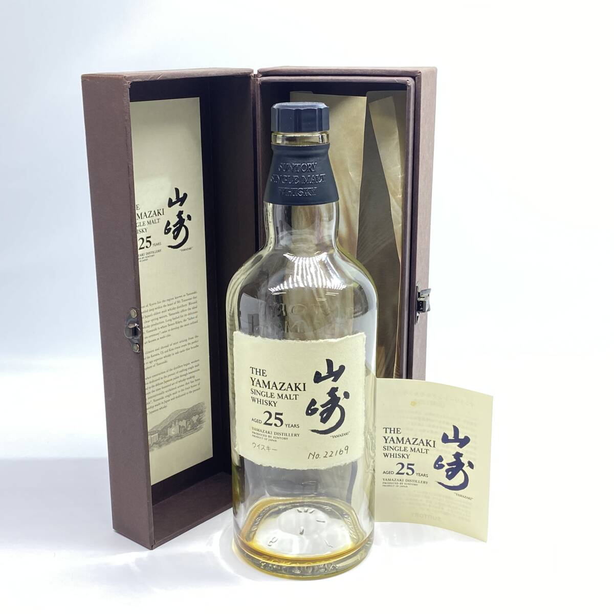 1円~ 6TA30930325 SUNTORY サントリー 山崎 ウイスキー 25年 空 1円~ 6TA30930325 SUNTORY サントリー 山崎 ウイスキー 25年 空