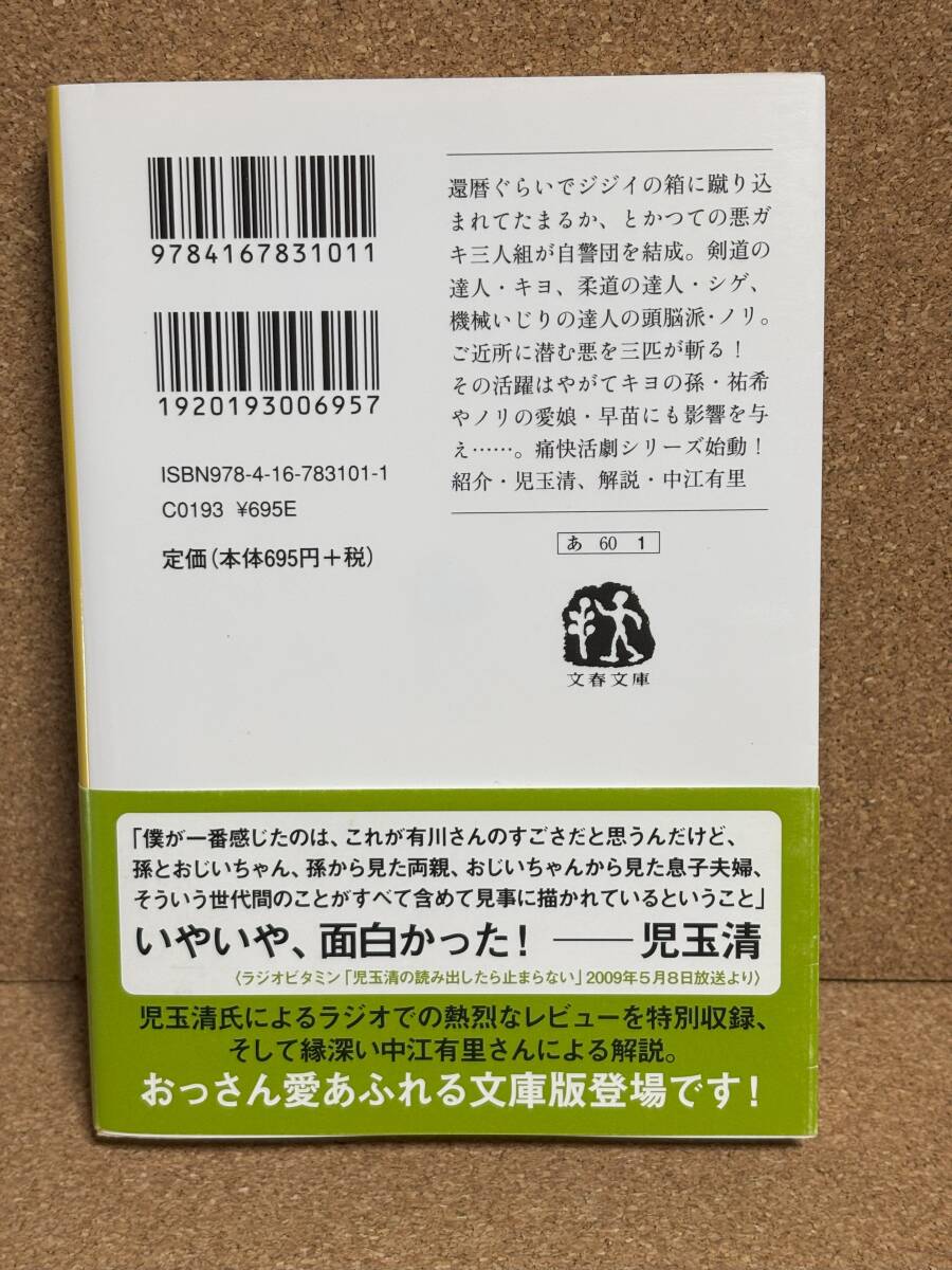 item_image_4