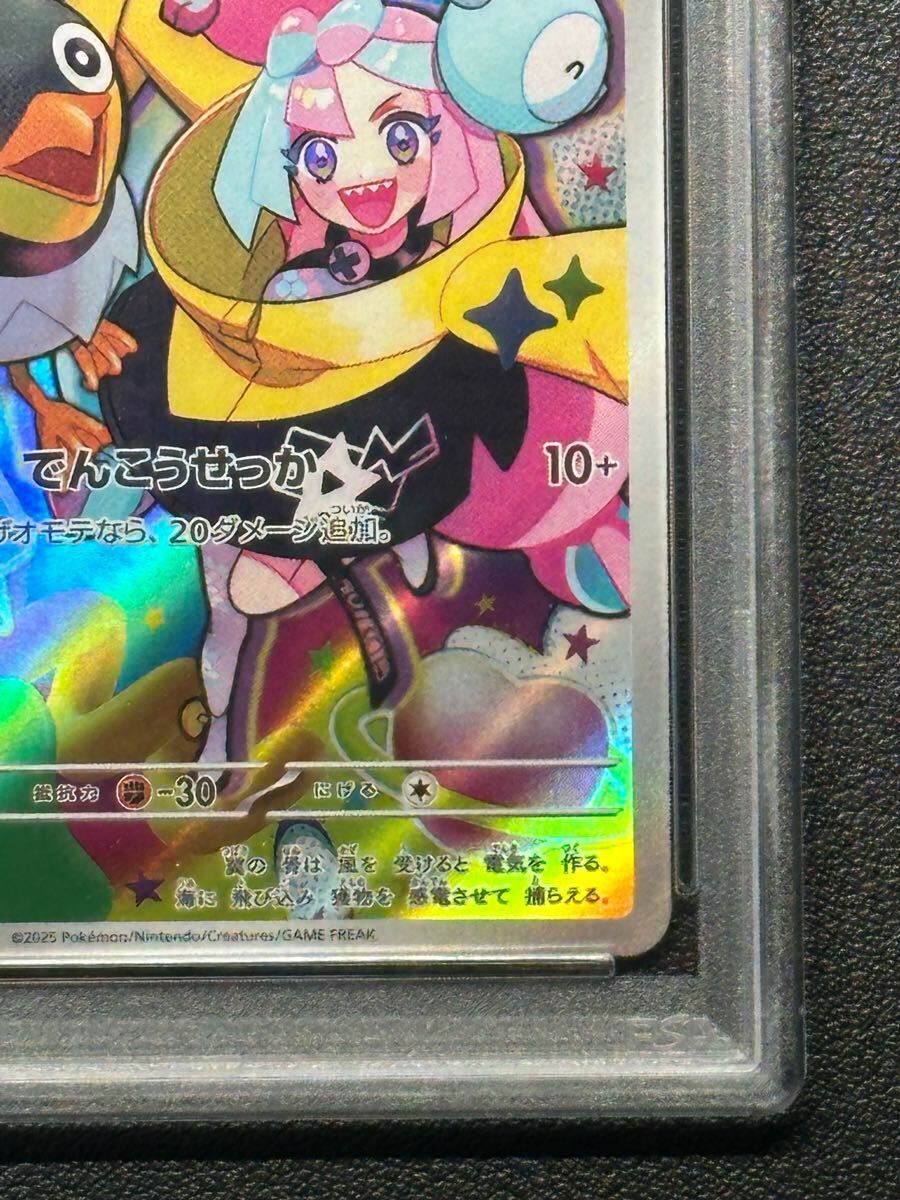 PSA10 ナンジャモのカイデン プロモ SV-P 232 バトル PSA10 ナンジャモのカイデン プロモ SV-P 232 バトル