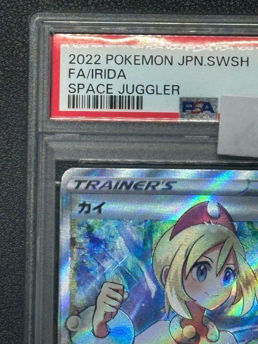 PSA10 カイ SR 077/067 S10P スペースジャグラー ポケモンカード PSA10 カイ SR 077/067 S10P スペースジャグラー ポケモンカード