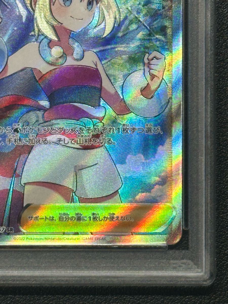 PSA10 カイ SR 077/067 S10P スペースジャグラー ポケモンカード PSA10 カイ SR 077/067 S10P スペースジャグラー ポケモンカード