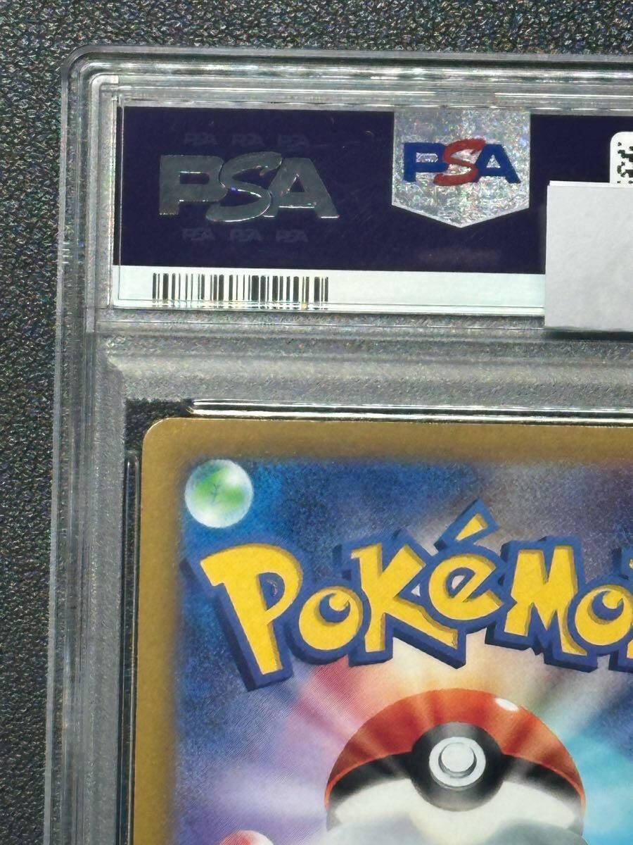 PSA10 カイ SR 077/067 S10P スペースジャグラー ポケモンカード