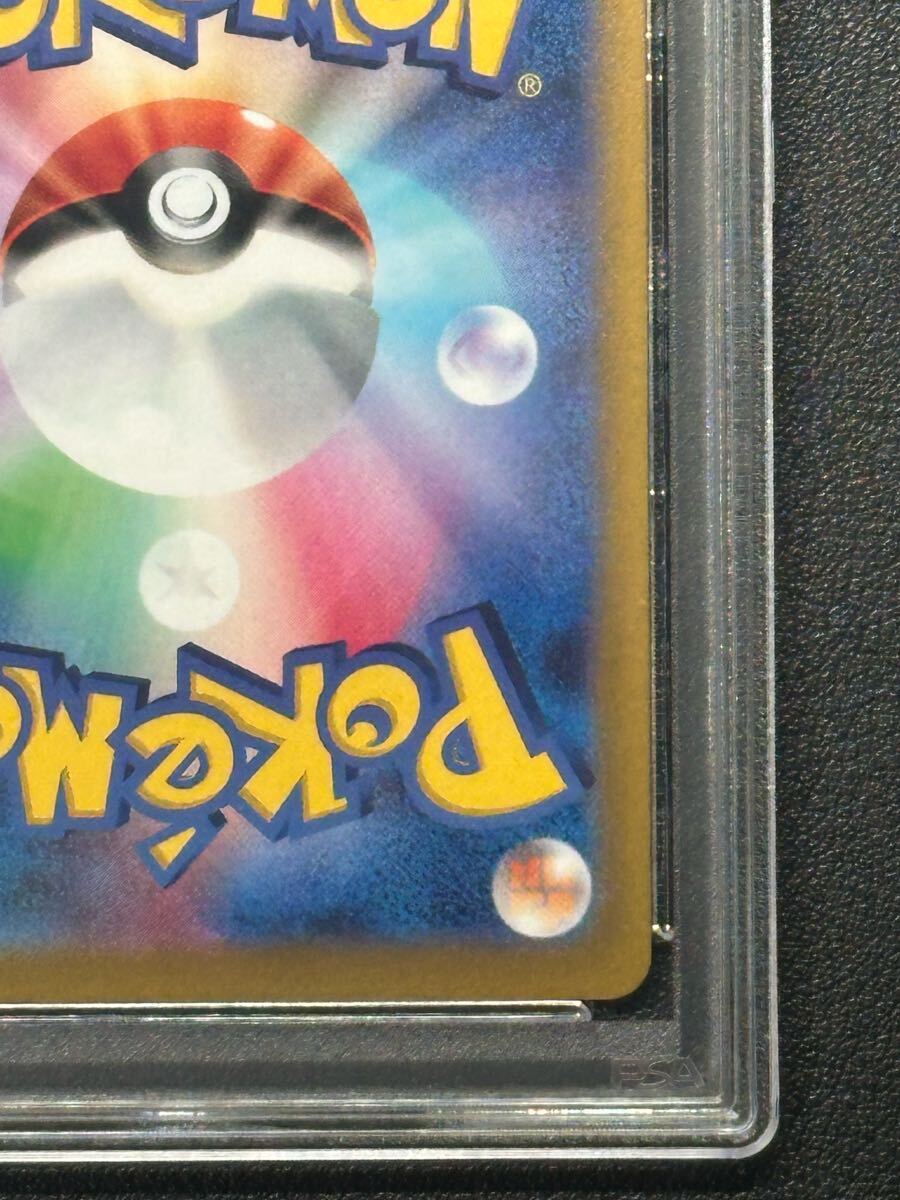 PSA10 カイ SR 077/067 S10P スペースジャグラー ポケモンカード PSA10 カイ SR 077/067 S10P スペースジャグラー ポケモンカード