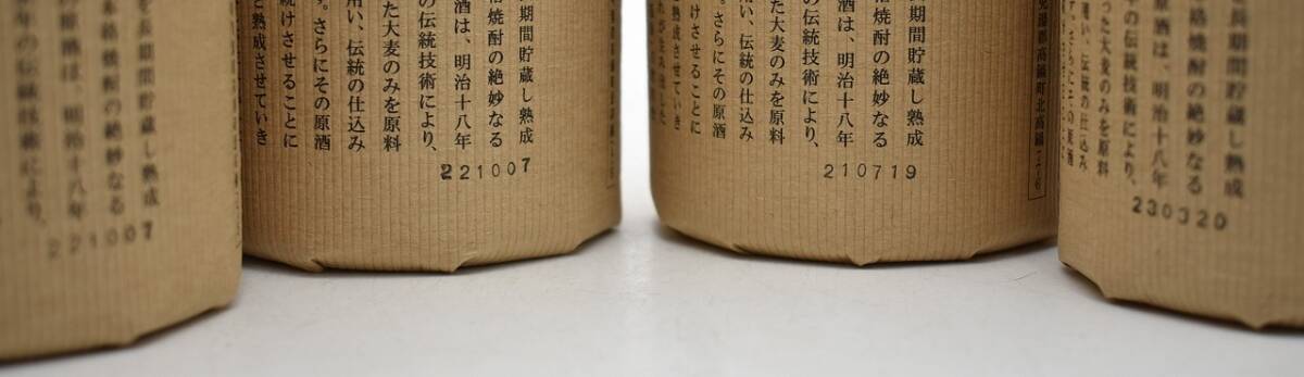 ☆3229☆未開栓 本格焼酎 百年の孤独 720ml 40度 4本セット 麦 ☆3229☆未開栓 本格焼酎 百年の孤独 720ml 40度 4本セット 麦