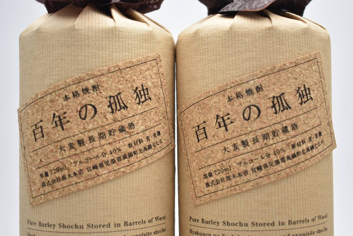 ☆3229☆未開栓 本格焼酎 百年の孤独 720ml 40度 4本セット 麦 ☆3229☆未開栓 本格焼酎 百年の孤独 720ml 40度 4本セット 麦