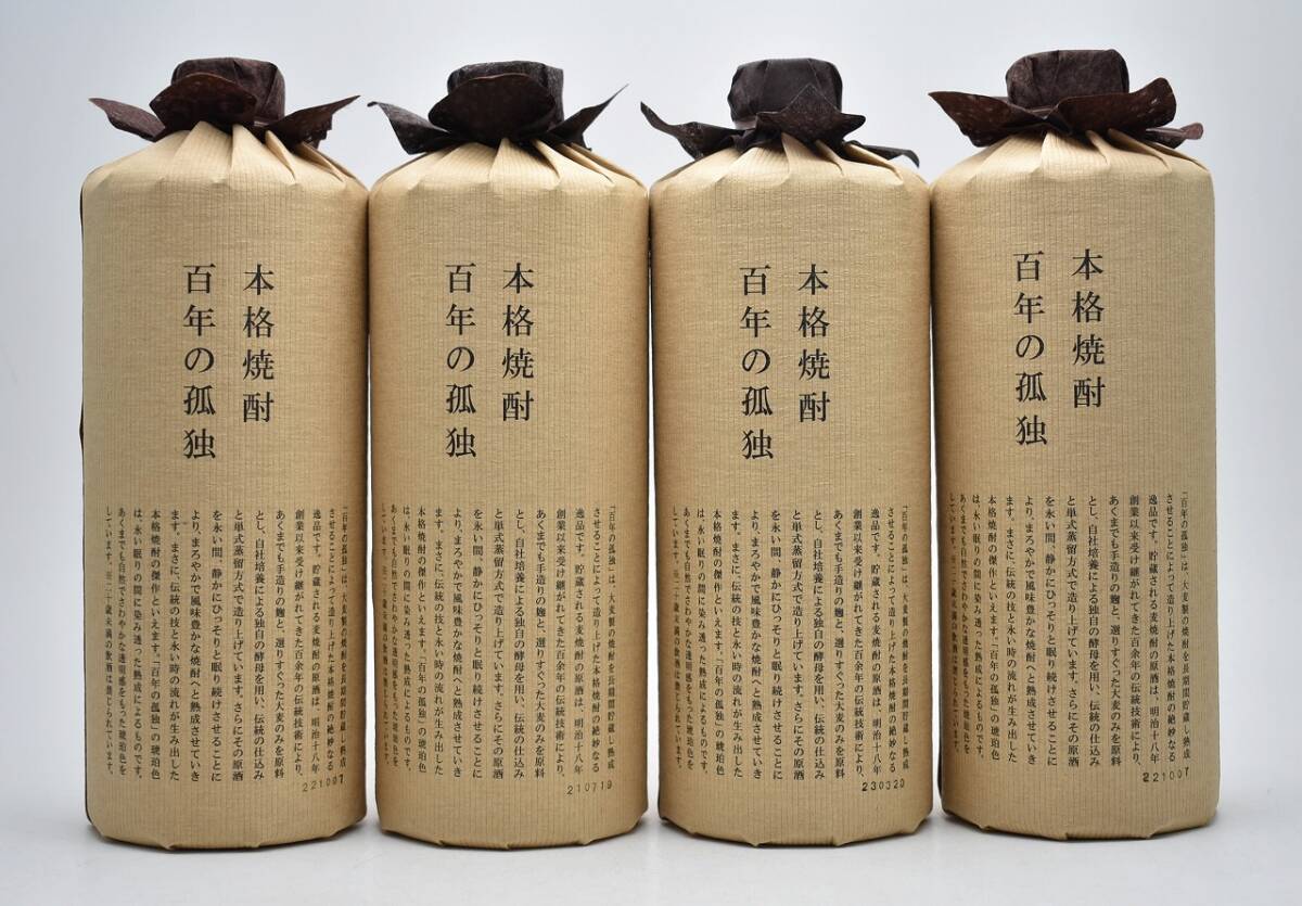 ☆3229☆未開栓 本格焼酎 百年の孤独 720ml 40度 4本セット 麦 ☆3229☆未開栓 本格焼酎 百年の孤独 720ml 40度 4本セット 麦