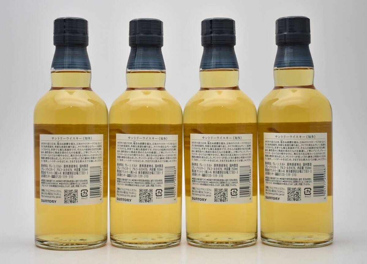 ☆3260☆未開栓 SUNTORY WHISKY サントリー ウイスキー 知多 ☆3260☆未開栓 SUNTORY WHISKY サントリー ウイスキー 知多