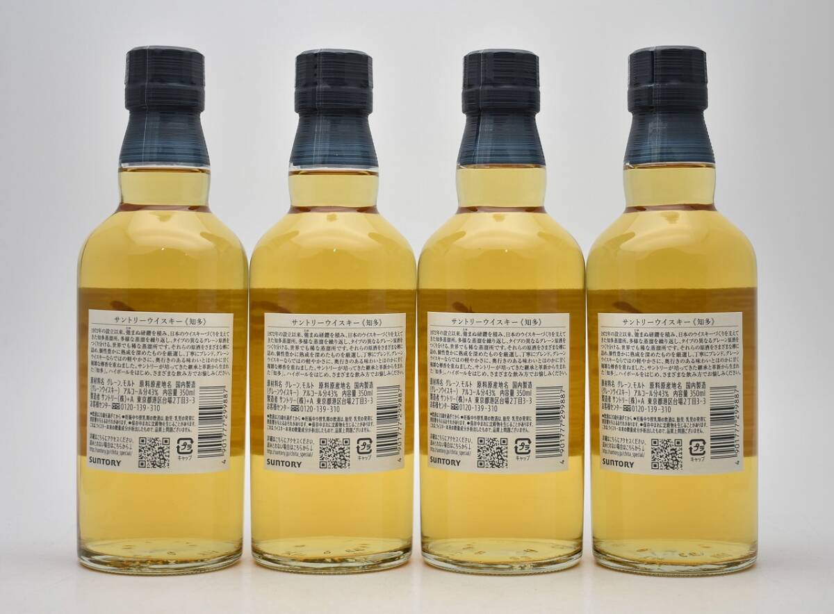 ☆3260☆未開栓 SUNTORY WHISKY サントリー ウイスキー 知多 ☆3260☆未開栓 SUNTORY WHISKY サントリー ウイスキー 知多
