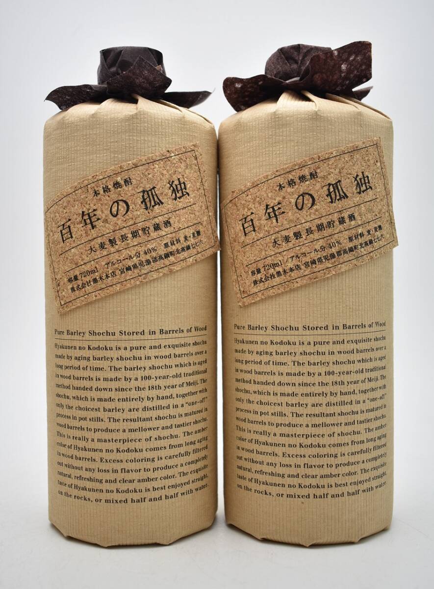 ☆3229☆未開栓 本格焼酎 百年の孤独 720ml 40度 4本セット 麦 ☆3229☆未開栓 本格焼酎 百年の孤独 720ml 40度 4本セット 麦