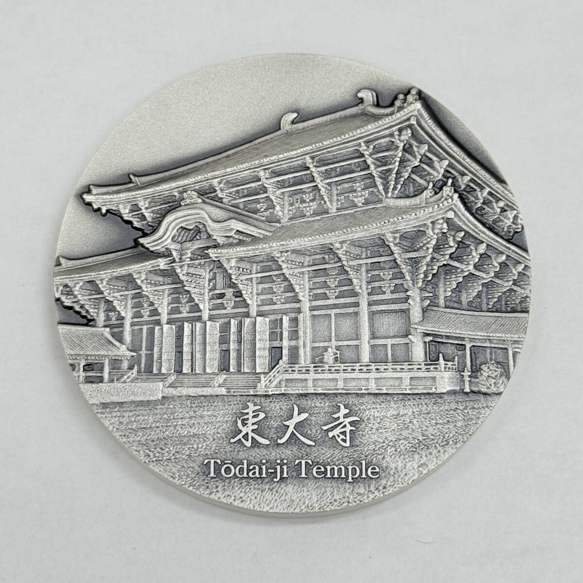 ☆【純銀メダル】東大寺 国宝章牌 記念メダル 164.8g☆20000 ☆【純銀メダル】東大寺 国宝章牌 記念メダル 164.8g☆20000