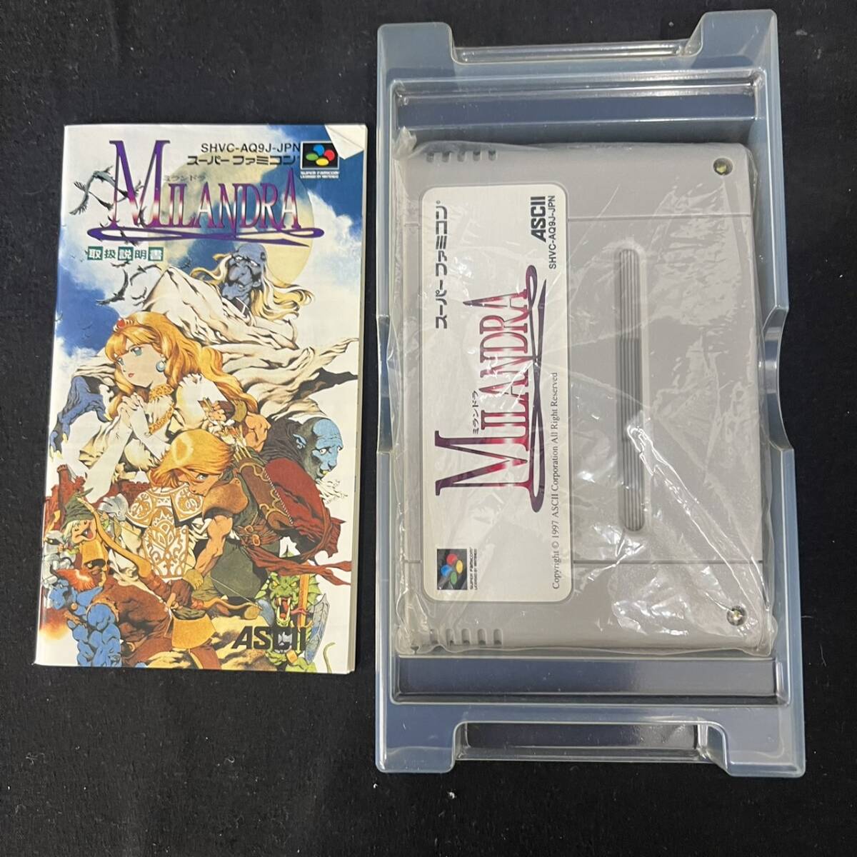 動作確認済み】スーパーファミコン MILANDRA ミランドラ SHVC 動作確認済み】スーパーファミコン MILANDRA ミランドラ SHVC