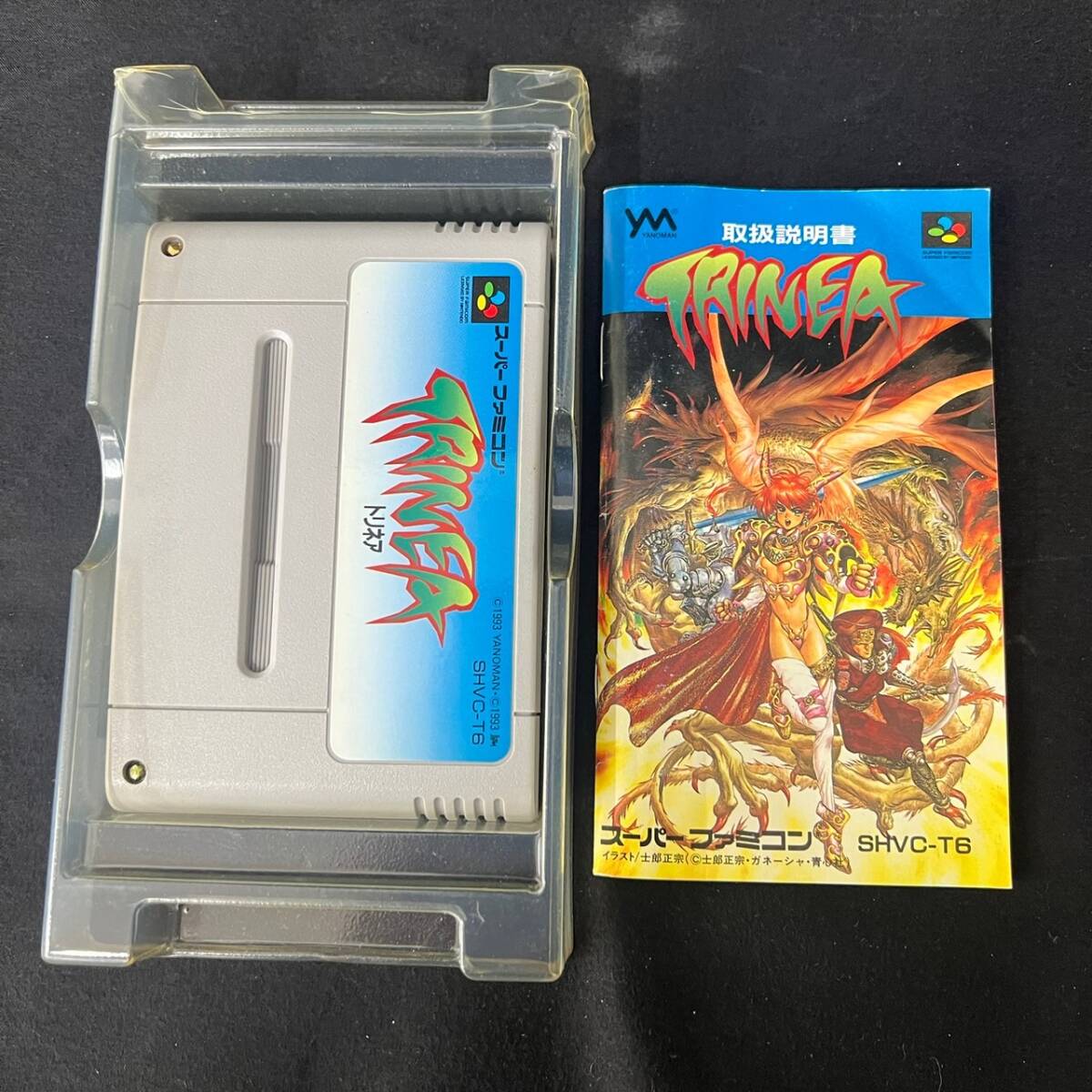 動作確認済み】スーパーファミコン TRINEA トリネア SHVC-T6 動作確認済み】スーパーファミコン TRINEA トリネア SHVC-T6