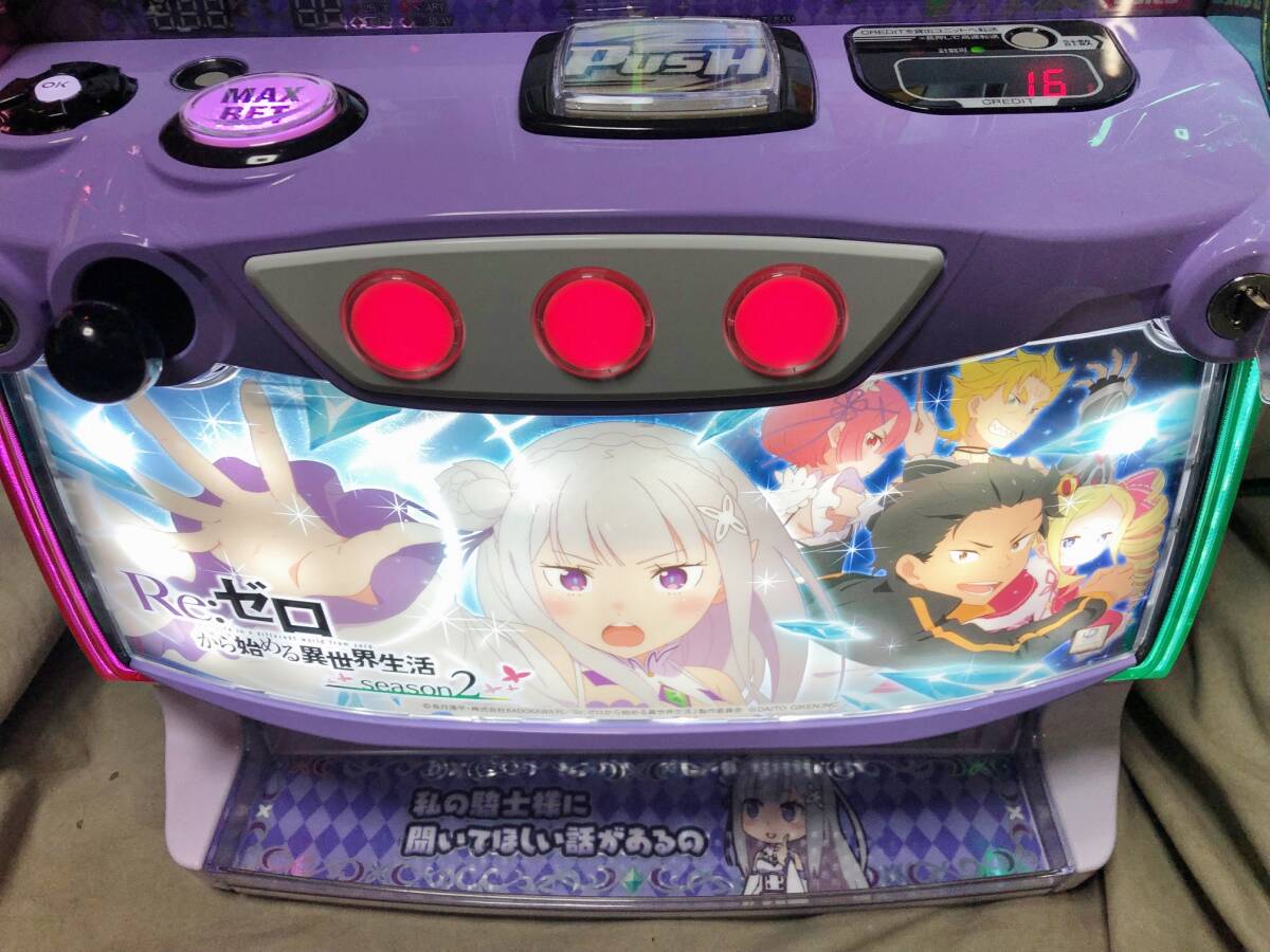 スマスロ Re:ゼロから始める異世界生活 season2【リゼロ2 スマスロ Re:ゼロから始める異世界生活 season2【リゼロ2