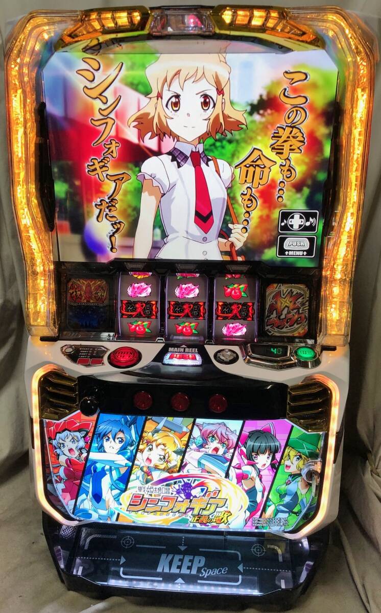 スマスロ Lパチスロ戦姫絶唱シンフォギア 正義の歌(ユニット スマスロ Lパチスロ戦姫絶唱シンフォギア 正義の歌(ユニット