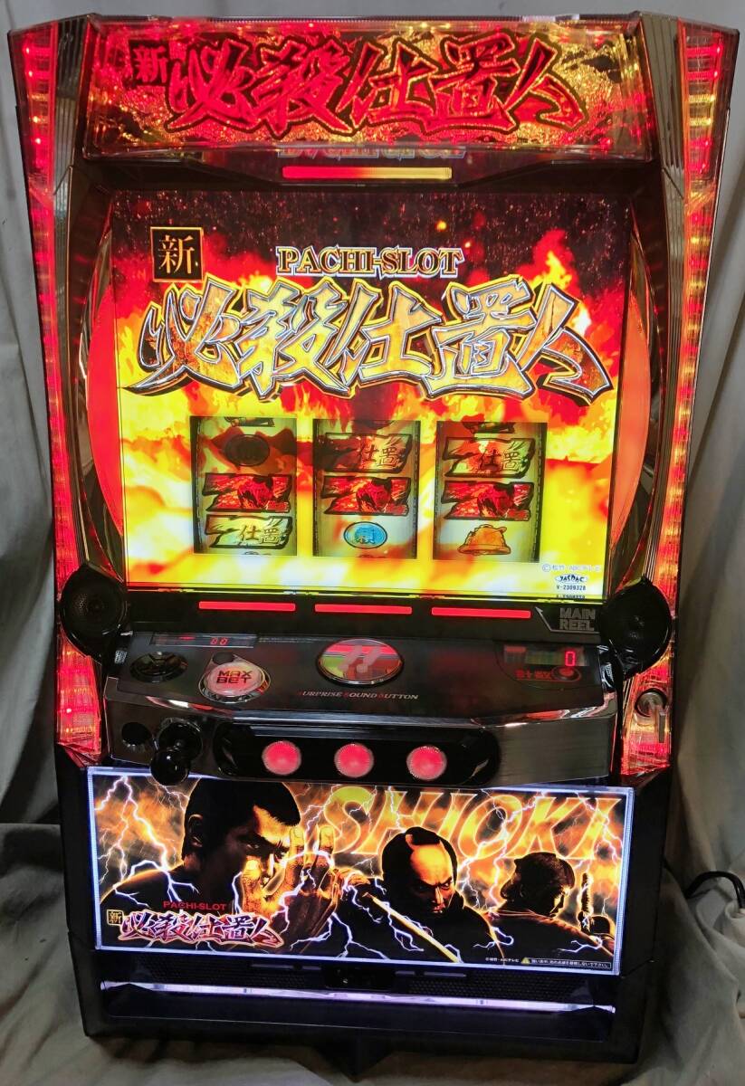 スマスロ L 新・必殺仕置人 回胴 CRASH SPEC【京楽】(遊技可能 スマスロ L 新・必殺仕置人 回胴 CRASH SPEC【京楽】(遊技可能