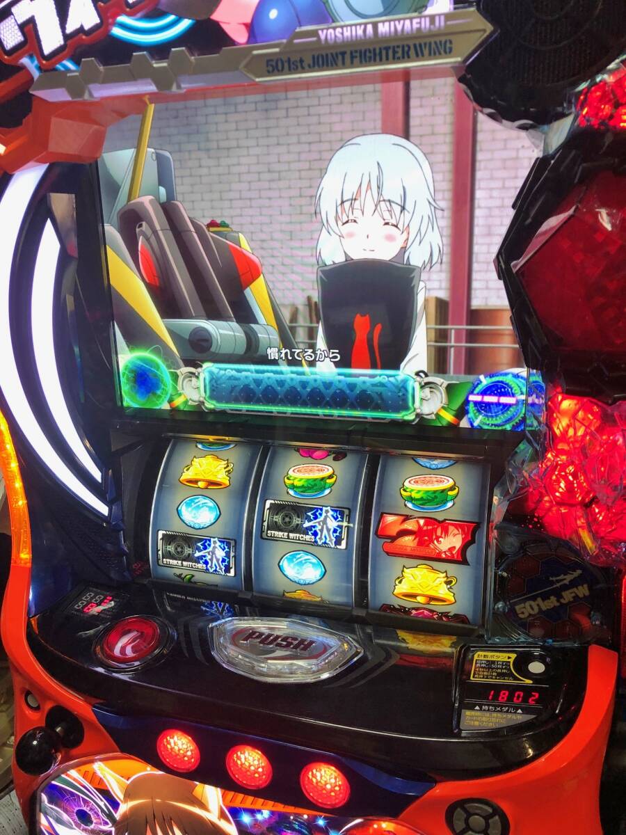 スマスロ Lストライクウィッチーズ2 【サンスリー】(ボタン スマスロ Lストライクウィッチーズ2 【サンスリー】(ボタン