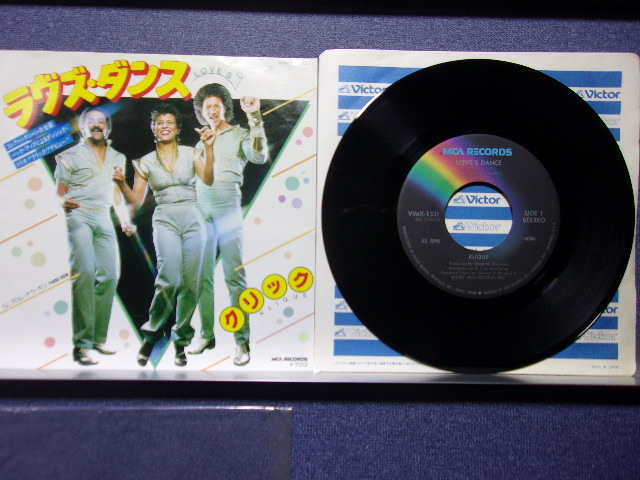 epy1094[EX-EX][7" EP Vinyl]KLIQUE / LOVE ’S DANCE