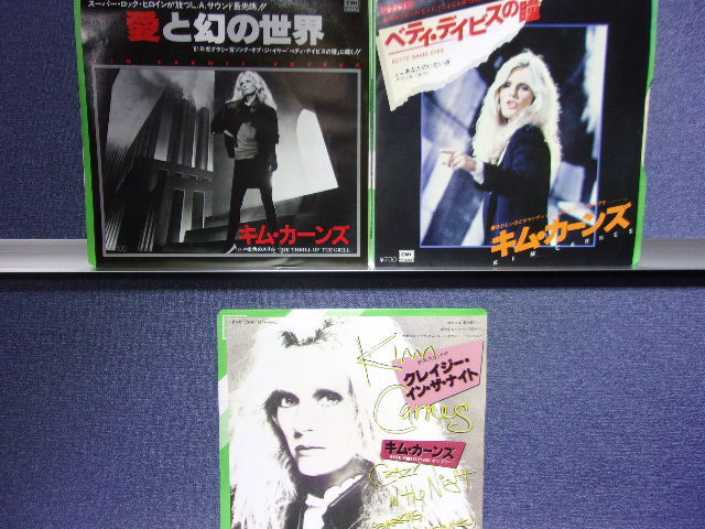 epu0445[EX-VG][EX-VG][EP3-Record Set]KIM CARNES