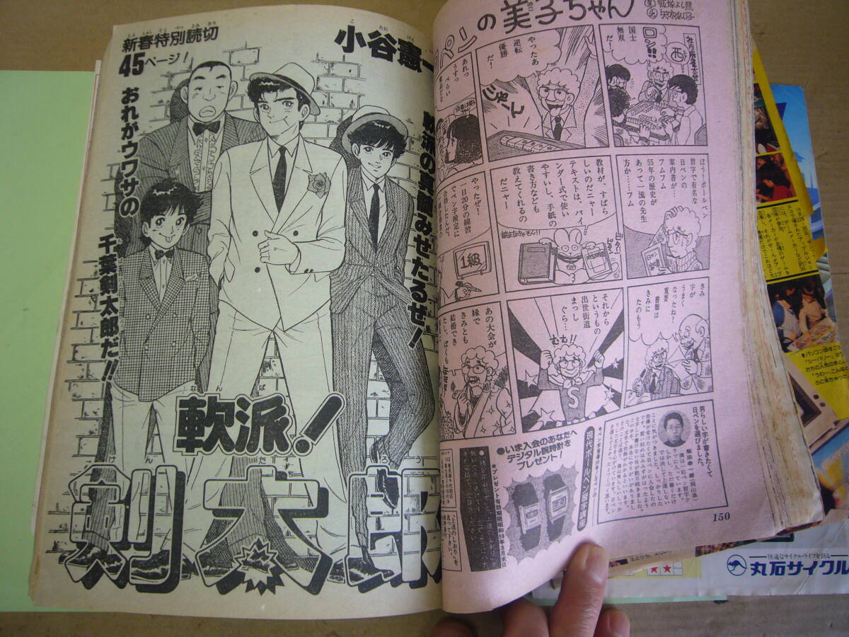 item_image_5