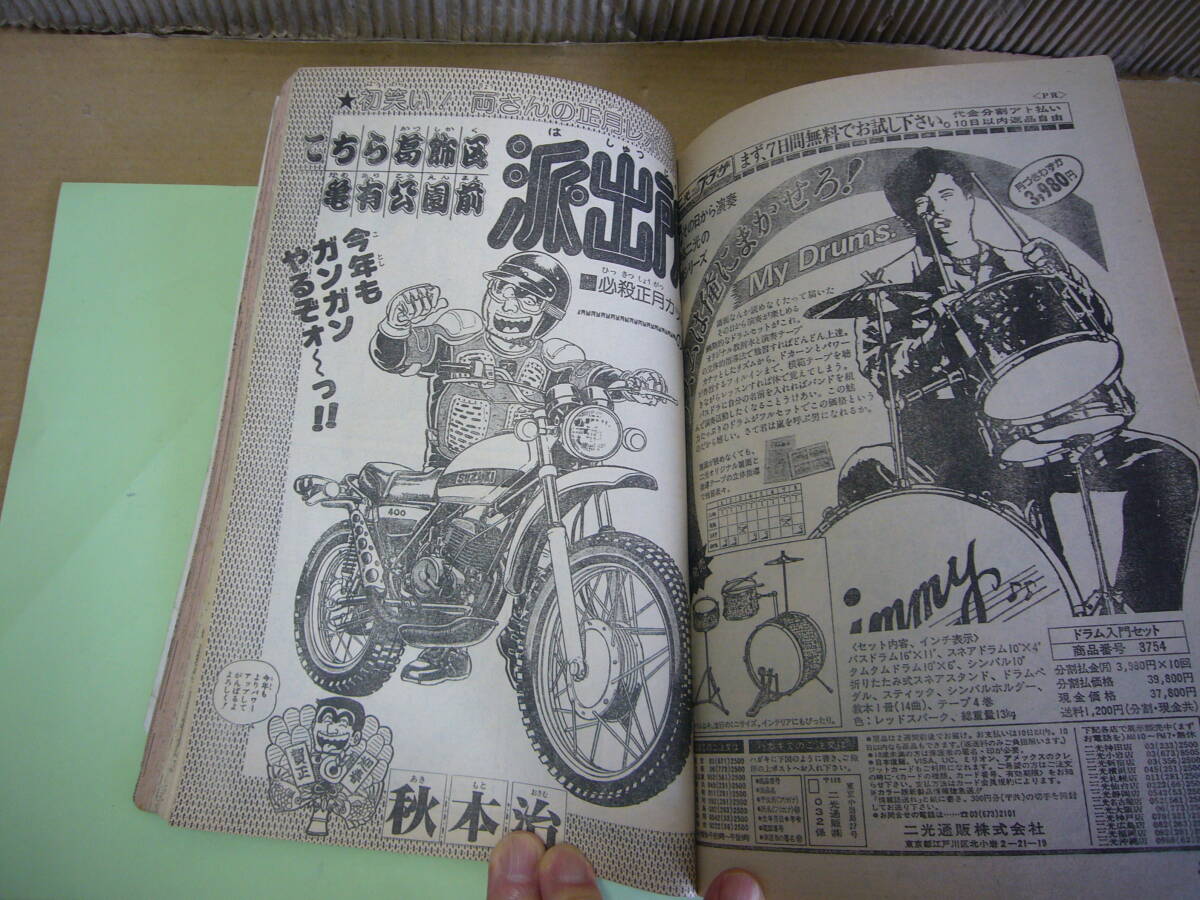 item_image_6