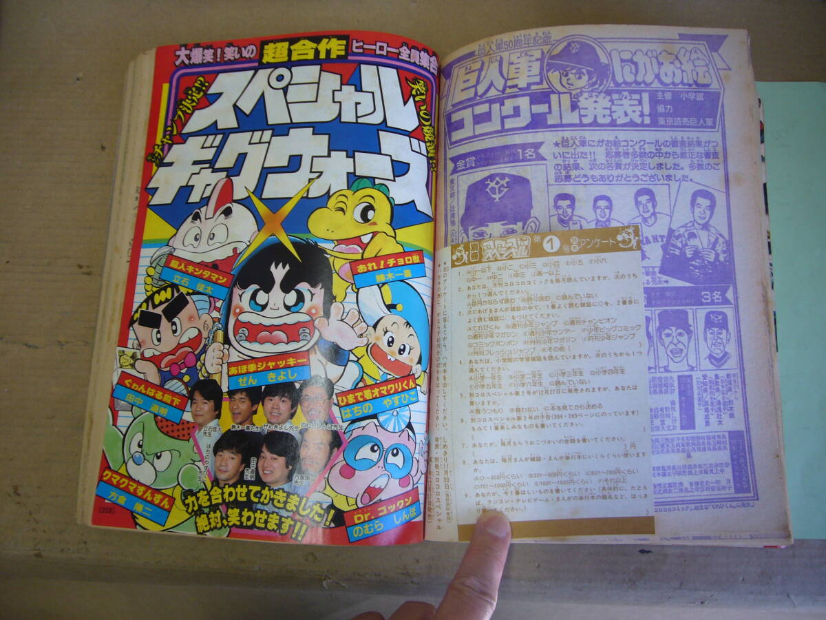 item_image_4