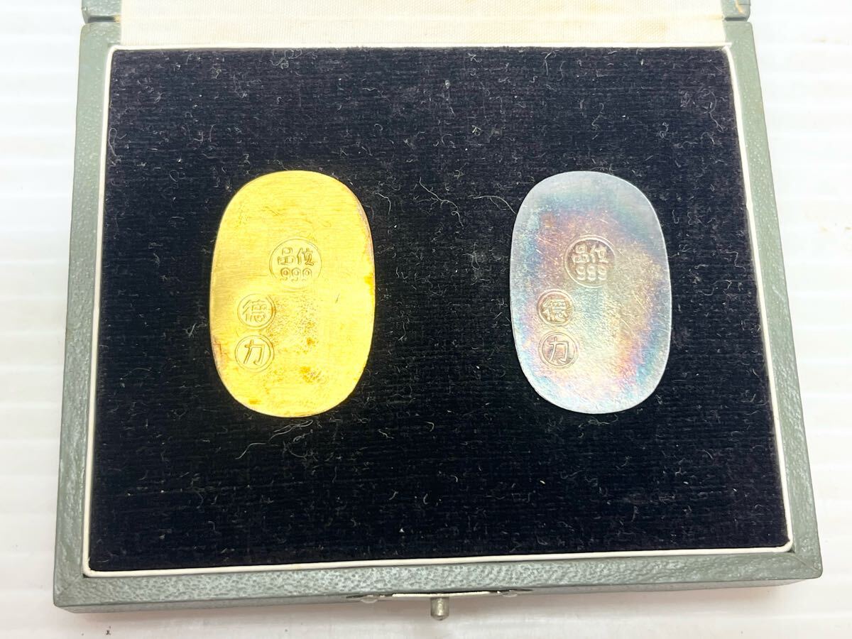 ◎1円〜徳力 徳力の純金小判 純銀小判 2点セット 徳力刻印 ◎1円〜徳力 徳力の純金小判 純銀小判 2点セット 徳力刻印