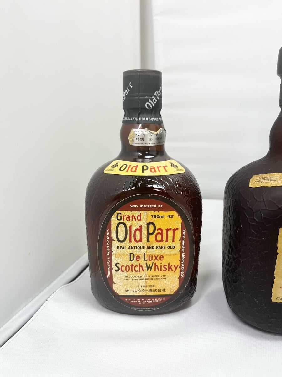 ◎1円〜 古酒 シーバスリーガル 3本 オールドパー 2本 計5本 ◎1円〜 古酒 シーバスリーガル 3本 オールドパー 2本 計5本