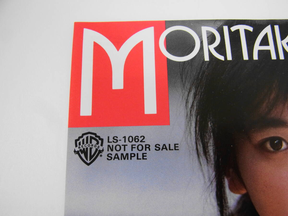 即決 プロモ 見本盤 非売品 プロモ用別ジャケ NOT FOR SALE 極美 即決 プロモ 見本盤 非売品 プロモ用別ジャケ NOT FOR SALE 極美