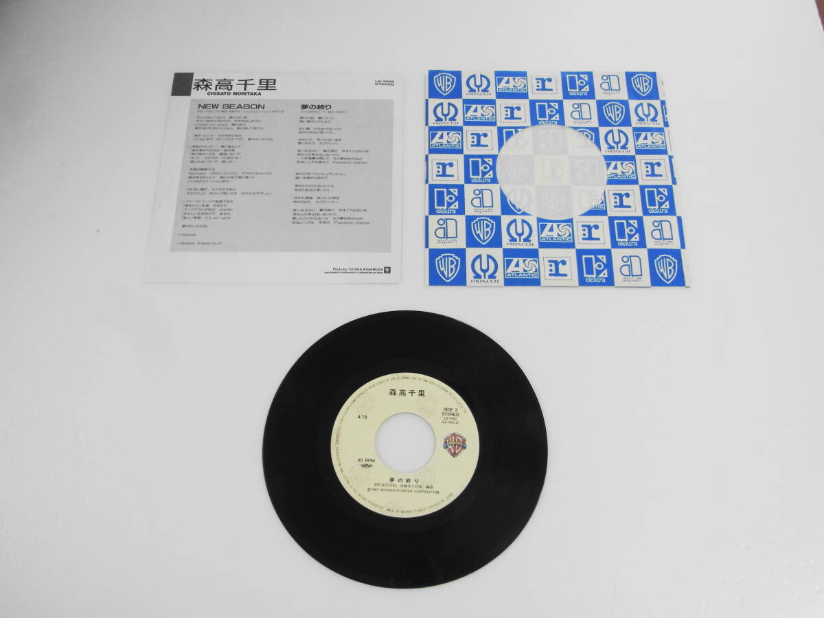即決 プロモ 見本盤 非売品 プロモ用別ジャケ NOT FOR SALE 極美 即決 プロモ 見本盤 非売品 プロモ用別ジャケ NOT FOR SALE 極美