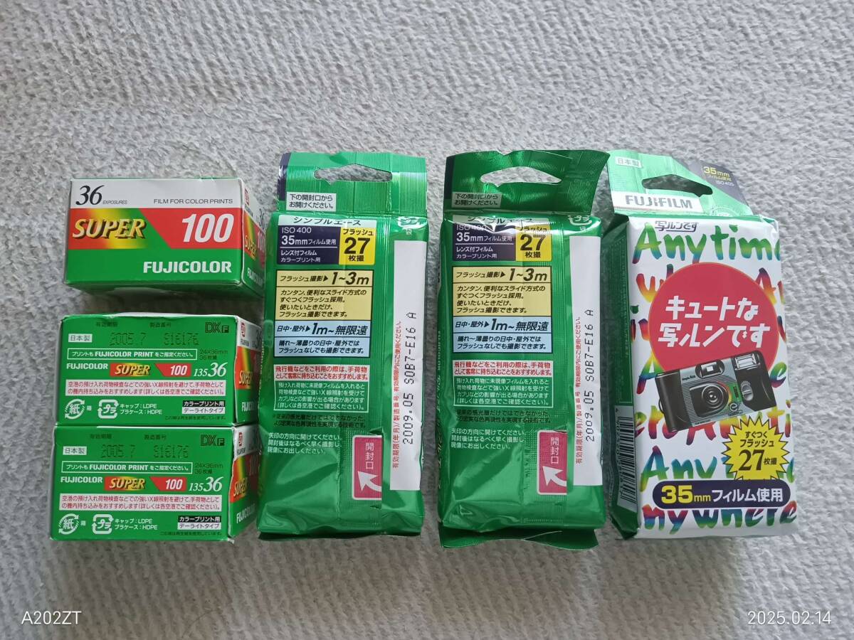 新品未使用 写ルンです 5個 セット