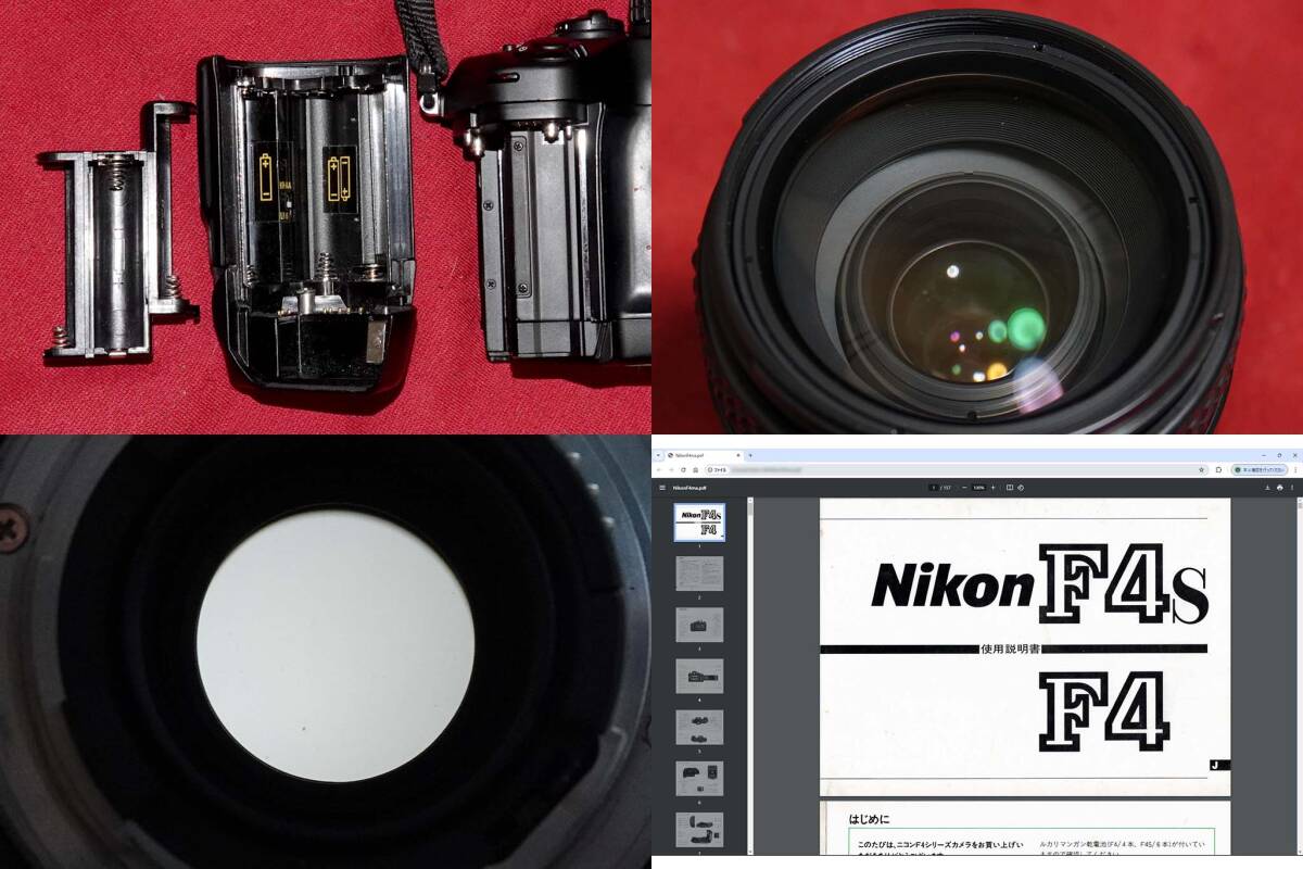 NIKON F4 + MB-21 +MF-23 AF35-135mm F3.5-4.5 動作美品 液晶 NIKON F4 + MB-21 +MF-23 AF35-135mm F3.5-4.5 動作美品 液晶