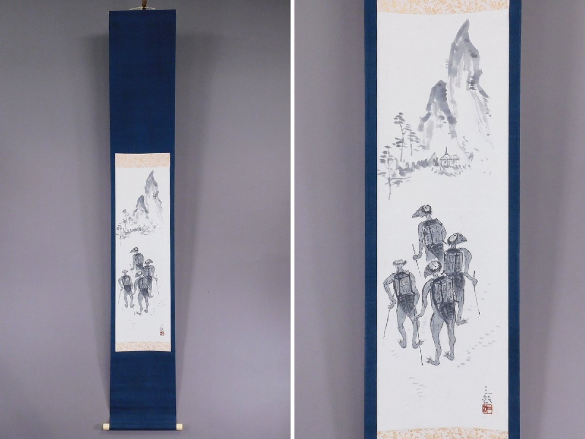 児玉三鈴 笈(河童 山伏 修験者)日本画 水墨 紙本 軸装 掛軸 共箱 児玉三鈴 笈(河童 山伏 修験者)日本画 水墨 紙本 軸装 掛軸 共箱