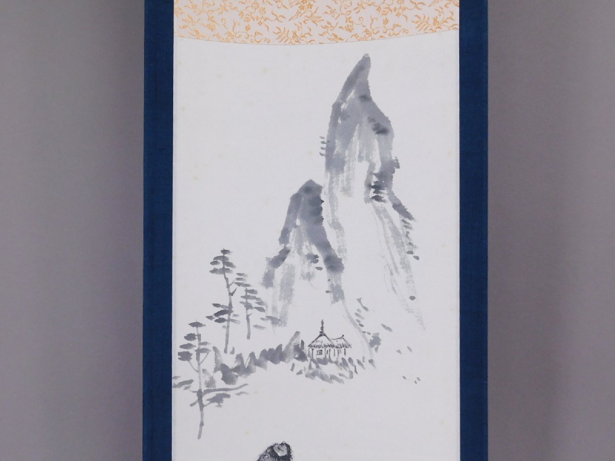 児玉三鈴 笈(河童 山伏 修験者)日本画 水墨 紙本 軸装 掛軸 共箱