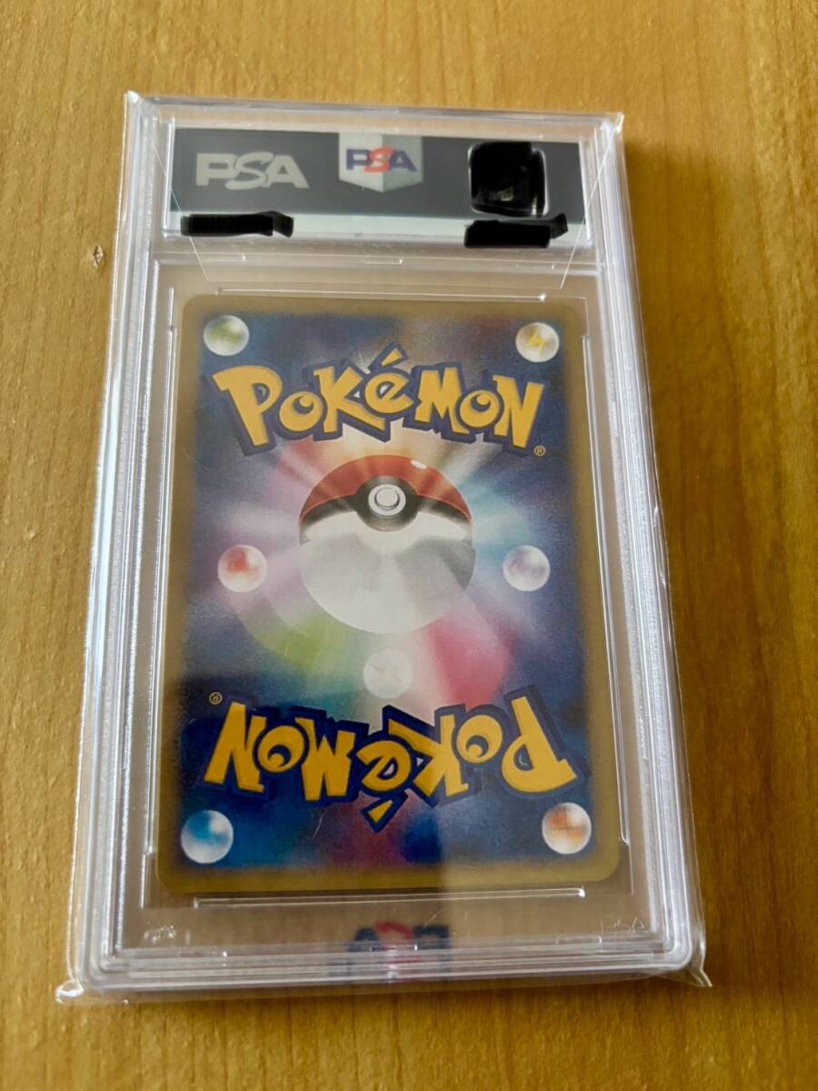 エクバアセロラSR PSA10 ポケモンカード ファンアート エクバアセロラSR PSA10 ポケモンカード ファンアート