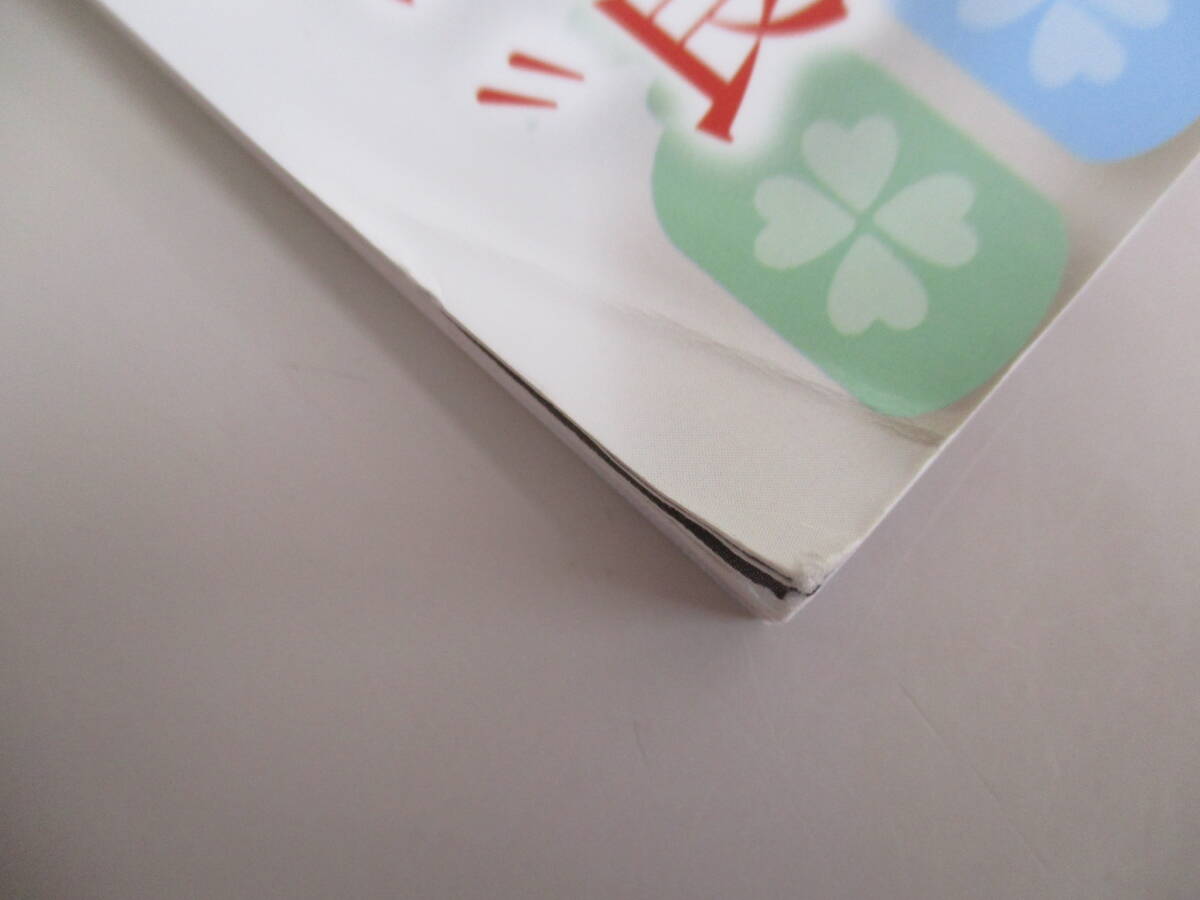 A02 ванна .... только диета 3 неделя .yase.kalada. очень .!! Bunkasha 2013 год 12 месяц 28 день выпуск 