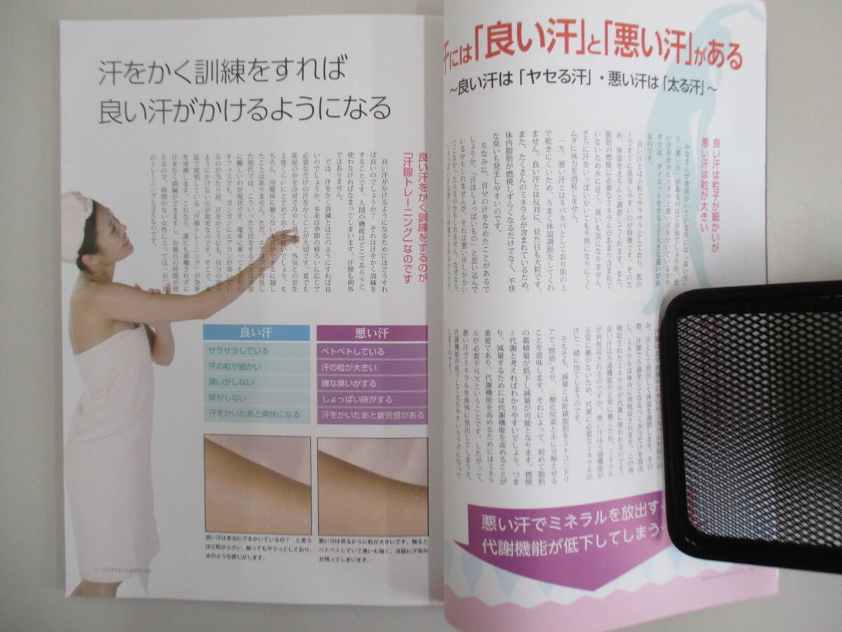 A02 ванна .... только диета 3 неделя .yase.kalada. очень .!! Bunkasha 2013 год 12 месяц 28 день выпуск 