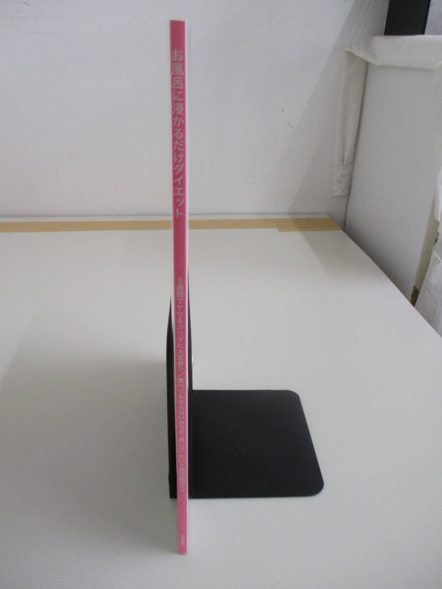 A02 ванна .... только диета 3 неделя .yase.kalada. очень .!! Bunkasha 2013 год 12 месяц 28 день выпуск 