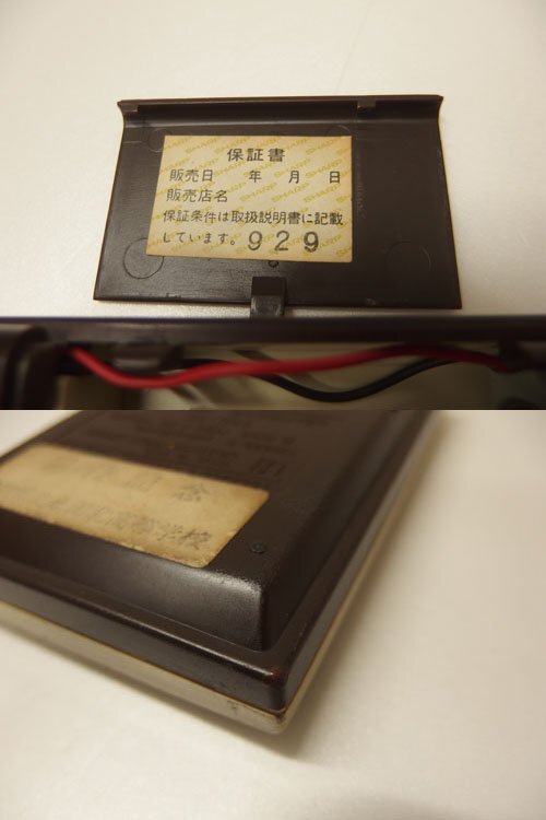 0450399a【メ便】SHARP 電卓 ELSI MATE EL-206 昭和レトロ/昭和家電/シャープ/計(jì)算機(jī)/ケース付き/記念品/通電OK/中古品/ゆうパケット発送可